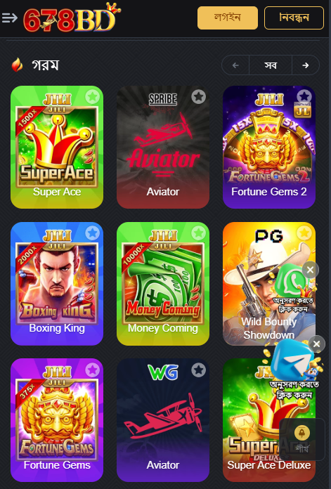 678BD Game
