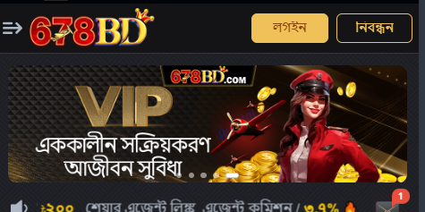 678BD Game